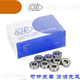 
EZO stainless steel flange bearing SF693SF694 SF695 SF696 SF697 SF698SF699 Other SF698ZZ