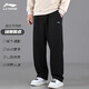 Li Ning's new large size men's pants for autumn, loose velvet sports pants, elastic plus fat, fat casual straight pants, black straight autumn and winter style, velvet for warmth 3XL /190 (190Jin Jin is equal to 0.5kg -205Jin Jin is equal to 0.5kg)
