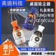 Yushuai Electric Desktop Cleaner pour nettoyer le clavier de pellicules en caoutchouc pour enfants Small and Prabted Rocket Desktop Nettaiteur Machine de nettoyage 628 Aspirateur à fusée - Emballage en anglais [version de batterie blanche]