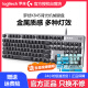 Logitech 845 Keyboard Kabelgeboten Mechanical Backlight Effect Game Office Typing Computer Green Tea Welle Pack K845 Mechanische Tastatur + SF Express_Authentic -Garantie 1 Jahr Standard_NO_104 Key_red Achse