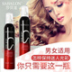 莎贝龙（sabalon）莎泡沫发蜡男士定型女士羊毛卷蓬松造型摩丝发胶喷雾 泡沫发蜡300ml【2瓶装】