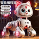 Intelligent Domain Cat Gesture Sensing Children's June 1st Toys Puzzle Boys and Girls Baby Electric Remote Control Robot Club Cute Powder-Trilithium Battery [High-end Large Intelligent Upgrade Gesture Sensing + Touch Interaction + Voice Recognition + Intelligent