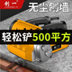 创一刨墙机无死角无尘铲墙神器粗刨机混凝土翻新腻子铲水泥打磨 11980WA水泥王者款+吹尘枪