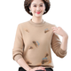 Hengyuanxiang Mutter Winter integrierter Flusenpullover mittlerer und älterer Frauen sowie samt verdickte thermische innere obere modische gestrickte Basishemd 6629 Pink [hinzugefügt Velvet] Verdickte M empfohlen 85-100 Jin [Jin gleich 0,5 kg]