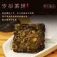 Boîte-cadeau de thé haut de gamme à Zhangping Narcissus Special Oolong Tea Strong Flavour Nouveau thé Gift à la main à la main [bon thé en compétition] 20 packs 200g - Boîte en fer