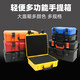 
Dashield hand tool box plastic PP safety protection storage box instrument equipment customized box large black 3527 black empty box