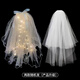 Kuyibao Chinese Valentine's Day white veil headdress photo props bride engagement proposal main wedding dress certificate registration wedding small light