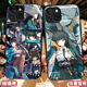XMSJ AIR-TO-Star Cence Glass Mobile Phone Case подходит для Huawei Mate70vivoiqooneo10oppoa2pro Apple 16 Xiaomi 15 OnePlus 13 Redmi K80 Rong (Tempered Glass) BS3893 Заказать сообщение Модель модели мобильного телефона. Другие модели