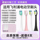
Original adapted to Philips electric toothbrush head HX684C HX684D HX684J HX684A HX684P replacement head 4 C2 plaque clean white 4