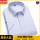 Hengyuanxiang short-sleeved shirt men's striped pure cotton free ironing business casual plaid professional formal wear work white shirt high-end sense DX6629 42