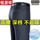
Hengyuanxiang dad pants summer thin trousers middle-aged and elderly men's casual pants suit pants straight loose men's pants [Winter gold velvet] LYC9893 black Thickened 29 [2 feet 2 waist] Collection socks