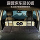 SUV Head Guard Extension Board Auto Reisebett Camping Heck schlafende Kinder Süßes Cartoon falten ohne aufblasbare schwarze Panda Doppelmodell 12353cm