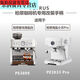 Sanqi Tiger Coffee Bottomless Handle 58mm Baicui PE3899 Haiyan Small Square PE3833 Coffee Machine Bottomless Handle Three Ears Baicui Bottomless Handle White Plastic Handle