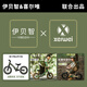 Xierwei Children's Balance Bike 1-3-6-12 ANNES ANNÉES CLUS SLIDING BÉBÉ ENFANT TWOWELL BEODE 2-5-8 ans