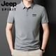 JEEP SPIRIT2025新款POLO衫男士冰丝短袖T恤夏季翻领抗皱商务休闲中老年半袖 Jeep12358冰丝POLO衫/米杏 4XL 【180-200斤】