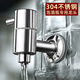 Qinkai glass wine bottle faucet 304 stainless steel faucet wine jar copper faucet wine tank barrel valve switch T-shaped 304 stainless steel faucet 16mm (16-20 holes)