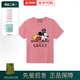 古驰（GUCCI） 节日礼物 GUCCI 迪斯尼联名款 印花圆领套头短袖 【春装】 女款 肖战同款565806-XJB66-9756 XS
