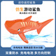 达闻西遥控潜水艇核潜艇船充电动男孩夏天戏水鱼缸玩具防水军事模型儿童 橙色遥控鲨鱼