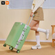 Xiaomi YouPin Aluminiumrahmen Koffer mit großer Kapazität 20-Zoll-Multifunktional-Wasserbecher-Halterung Hülle Hochwerte verdickte Schüler Passwort Box HW718 Glacier Blue 20 Zoll