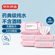 Made in Tokyo, EDI pure water wet wipes 80 pieces, 5 packs, pearl pattern cleansing wipes, baby wipes, gentle