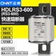 Chint fast fuse HDLRS3-600 500V 450A 480A 500A 600A insurance CHNT Chint HDLRS3-600 (480A) customized