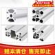 Il jiagong européen standard national standard industriel profil en aluminium sable blanche électrophorétique 4040 Silver blanc électrique sable de sable de sable de sable de montage National standard 6630lz angle droit sable blanc