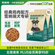 Nevik Schnauzer special dog food dog dry food small adult puppy chicken flavor 5kg