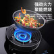 Shenglaifu gas stove fire-concentrating windproof cover household gas stove stand bracket energy-saving ring universal anti-slip windshield bracket kitchen four-claw fire-concentrating windproof energy-saving cover No Specifications
