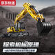 Sanqihu excavator building block model children's remote control toy assembly engineering vehicle large excavator C61082 C61082 full-function excavator-static version/1702