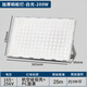 Pinjian led light outdoor floodlight waterproof searchlight super bright advertising warehouse spotlight factory tunnel yard lighting street light 200w