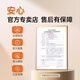 Fish Leap Blood Sugar Test Strip Suitable for 720/730/740/750/770 Instrument for the elderly, only 50 blood sugar test strips (excluding blood collection needles, alcohol cotton)