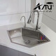 ANU DAK GWOK A MU德国阿姆不锈钢手工槽转角拐角厨房洗菜盆异形六角水池台下嵌入式 银色4840*550刀架