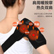 Universal electric heating shoulder hot compress physiotherapy bag to protect shoulder soreness artifact warm arm pain arm shoulder home massage