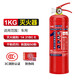 甜苗苗手提式干粉灭火器材消防商铺用4公斤家用12358kg车用 2KG灭火器x2个+灭火器箱 (家用