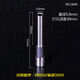 DELI hollow drilling knife stapler drill bit 5*30mm suitable for multiple models 3846 suitable for 3888/3875/3876 binding machine