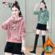 Woodpecker double-sided gold velvet sweatshirt for women in autumn and winter new loose plush thickened short jacket fashionable top pink_[added plush thickened] S_suggested [80-95Jin[Jin equals 0.5 kg]]