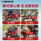 Bufan high-power electric tricycle for the elderly, household small scooter, leisure battery car, cargo climbing king electric car 800W60V40A about 180 miles + export lithium battery