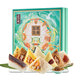 Wufangzhai Zongzi Regalo Box Jiaxing Zongzi Dragon Boat Festival Group Compre Bienestar Gift Wufang Jiuzhou 1694G