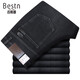 
Baisishi men's jeans autumn and winter high waist elastic loose straight business casual middle-aged and elderly trousers bsd-9226 dark blue 29 2 feet 2 waist circumference