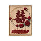 Yonghuan Nouveau engagement mariage cadeau texture peinture quartz sable peinture à l'huile numérique diy matériau fait à la main emballage décoration peinture texture peinture 6197 20 * 30 cm en bois massif intérieur cadre