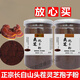 北京同仁堂原料粉头道破壁灵芝粉孢子粉正宗孢子油500克 灵芝孢子粉【100克】
