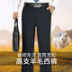 
JEEP SPIRIT trousers for men spring and autumn free iron straight suit pants for autumn and winter loose drooping business middle-aged men's trousers black LD9901 29 (2 feet 2 waist)