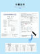 CLCEY联辉诚-13789蓝光测试仪辐照计照度计检测仪防蓝光透过率阻隔率 LH-138波长450-490nm 有益蓝光