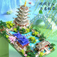 Compatible with iLego Beauty Hangzhou West Lake Ornament Building Block Assembly Toys Difficulty Birthday Gift Increase Su Yuanlin 9889 Pieces [Acrylic Box]+