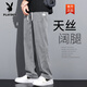 花花公子（PLAYBOY）夏季垂感天丝牛仔裤男士宽松直筒休闲阔腿裤男潮牌冰丝薄款长裤男 1048蓝色 夏季 薄款 M 100-115斤