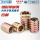 Tianzhuo Hardware M6M8M10 Hardened Countersunk Head Internal and External Thread Nuts Iron Furniture Embedded Nuts with Pads and Intermediate Connection Nuts without Intermediates M6*12 (20 pcs)