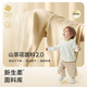 babycare camellia carrot pants solid color children's autumn pants sports casual trousers shell white 80