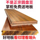 Wood floor solid wood wood grain teak color natural color round bean floor heating ground heat lock buckle no keel household longan pure solid wood 9905 bare board ex-factory price (floor only)