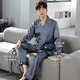 Yalu Pyjamas Herren Ice Seide Langarm 2025 Neuer Sommer Dünne Kühlmänner-Vater-Kleidung des Vaters Frühling und Herbst [1098 Gray-Black] XL [170-175 cm/130-150jin [Jin gleich 0,5 kg]]]]