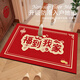 LUODABAN (LUODABAN) red light luxury new Chinese floor mat festive entrance door mat entrance door carpet foot mat New Year silicone bottom crystal velvet YY1047 40cm*60cm [Upgraded silicone bottom anti-slip resistance